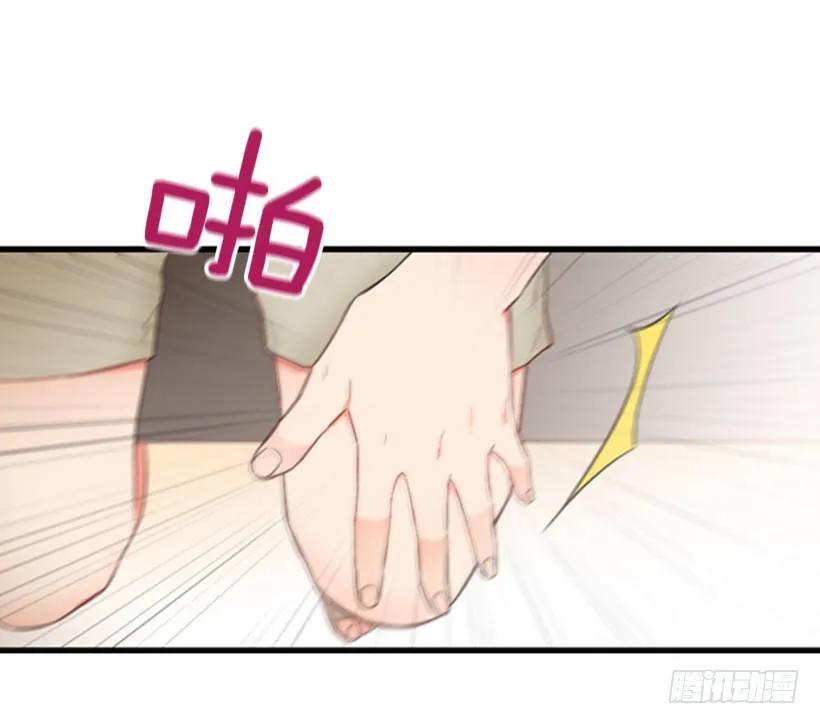 《没有你就好了》不用担心我 第24页