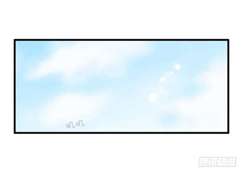 《没有你就好了》不用担心我 第32页