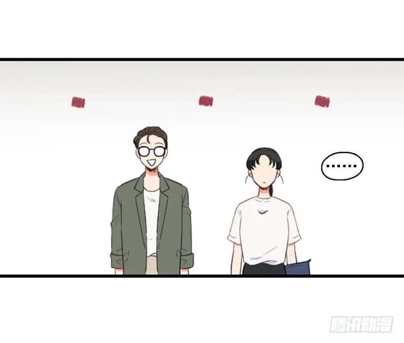 《没有你就好了》不用担心我 第42页