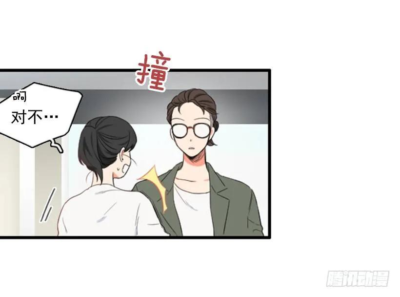 《没有你就好了》不用担心我 第33页
