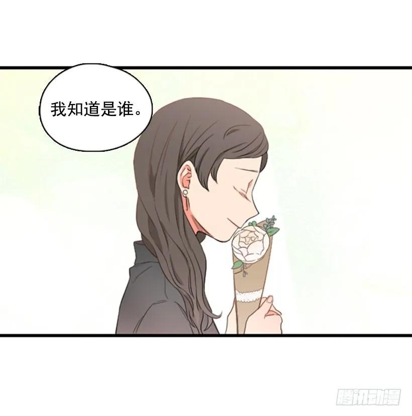 《没有你就好了》不要动摇 第45页