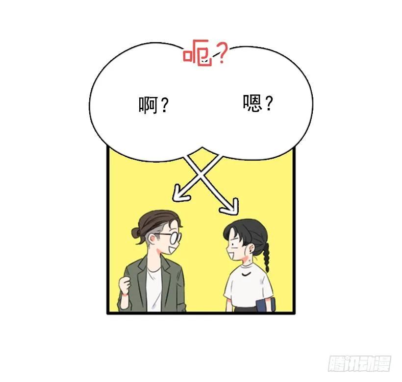 《没有你就好了》不要动摇 第13页