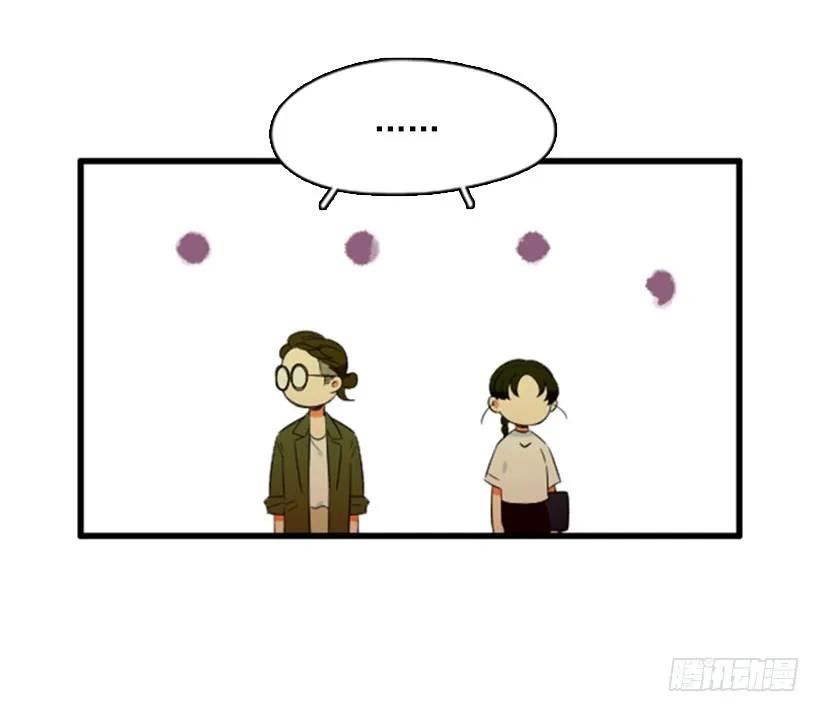《没有你就好了》不要动摇 第15页