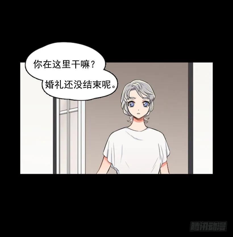 《没有你就好了》不要动摇 第40页