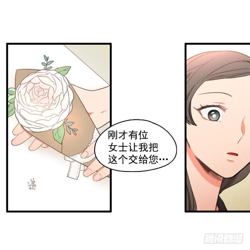 《没有你就好了》不要动摇 第43页