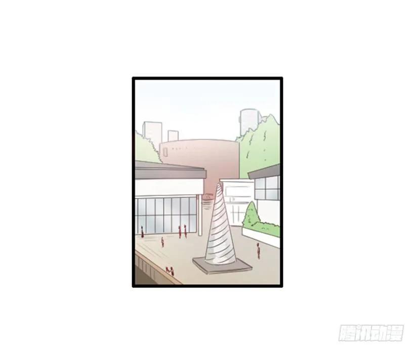 《没有你就好了》不要动摇 第2页