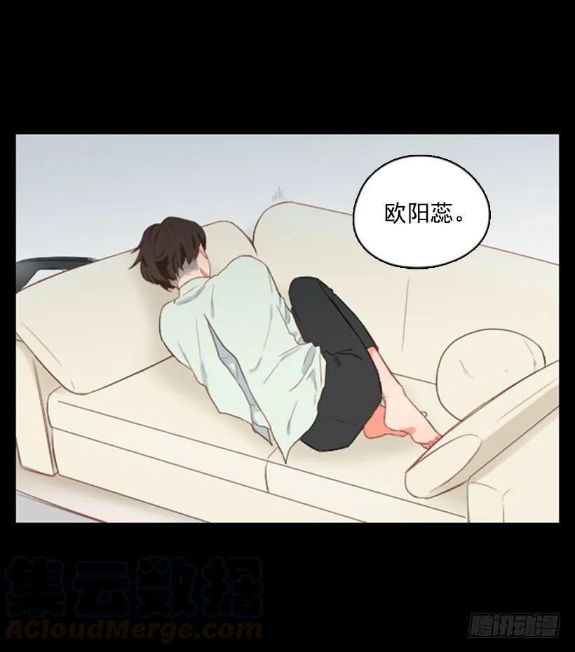 《没有你就好了》不要动摇 第41页