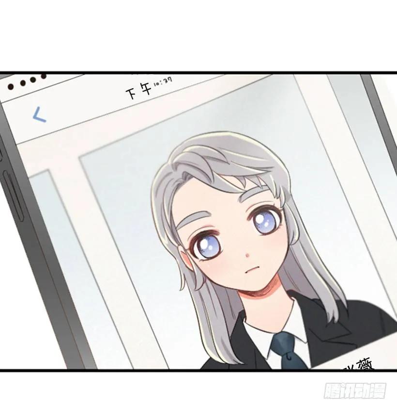 《没有你就好了》不要动摇 第32页