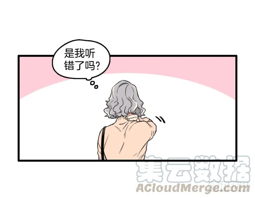 《没有你就好了》不是她的错 第4页