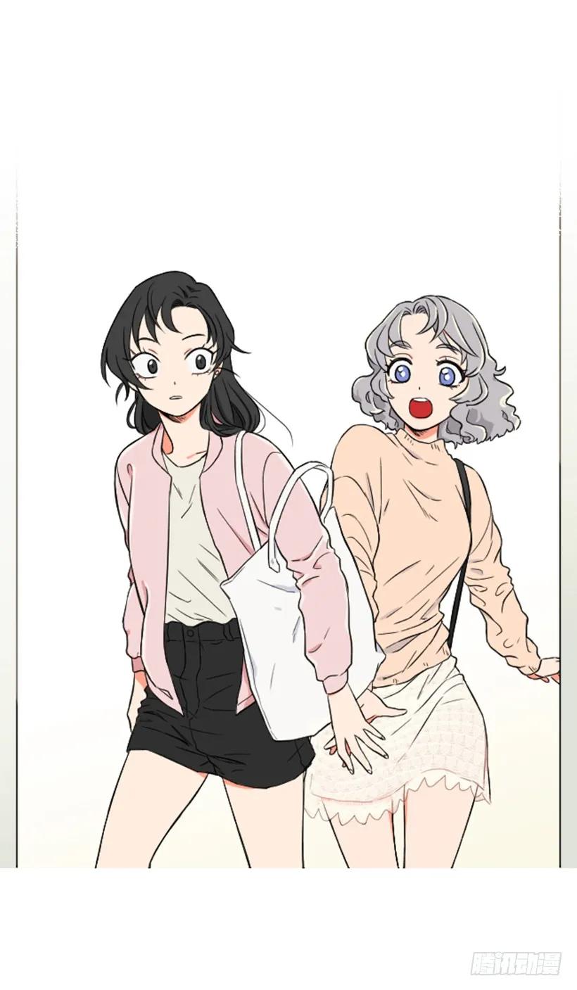 《没有你就好了》不是她的错 第27页