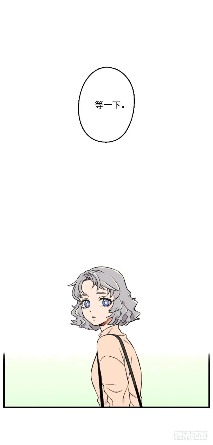 《没有你就好了》不是她的错 第2页