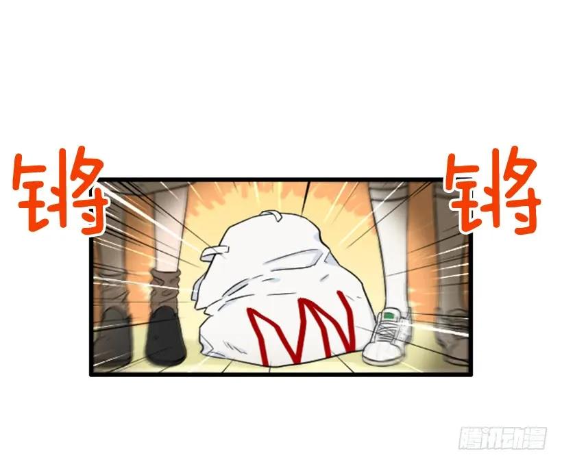 《没有你就好了》不是她的错 第21页