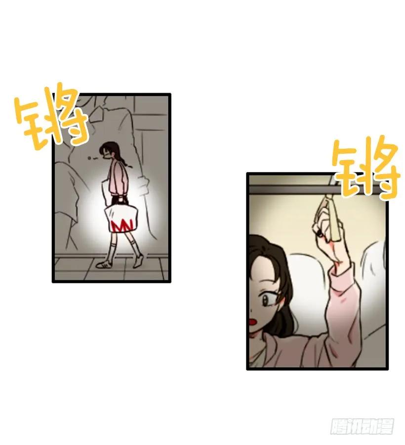 《没有你就好了》不是她的错 第20页