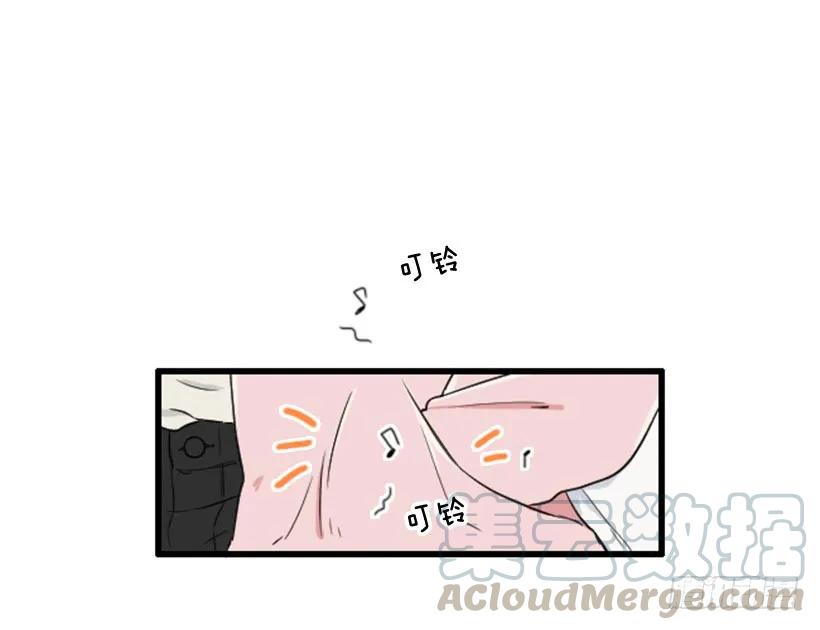 《没有你就好了》不是她的错 第16页