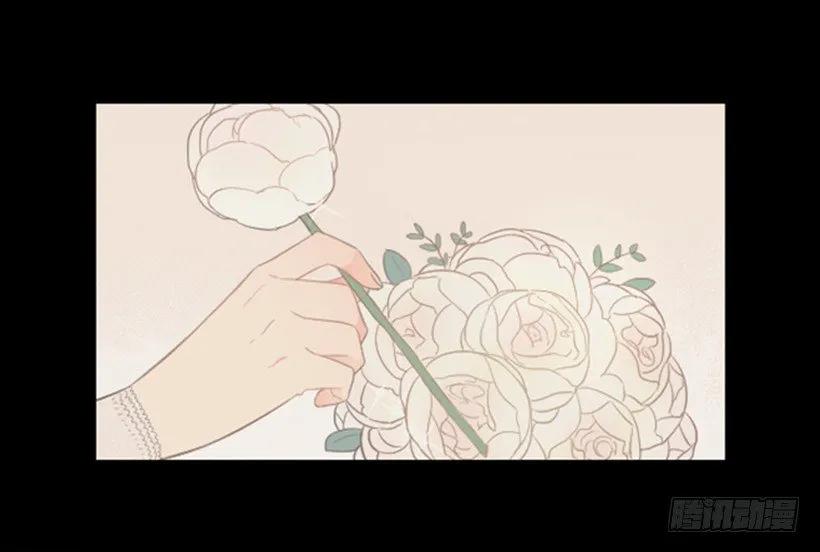《没有你就好了》我会祝福她 第17页