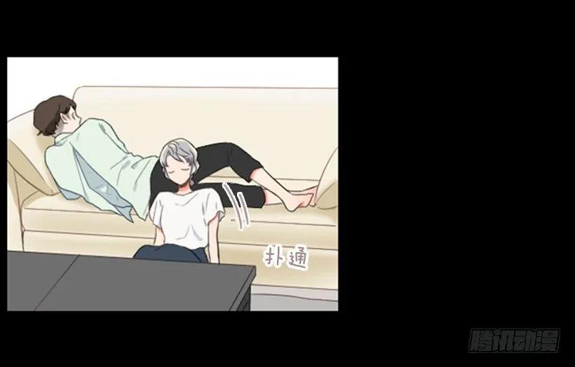 《没有你就好了》我会祝福她 第12页
