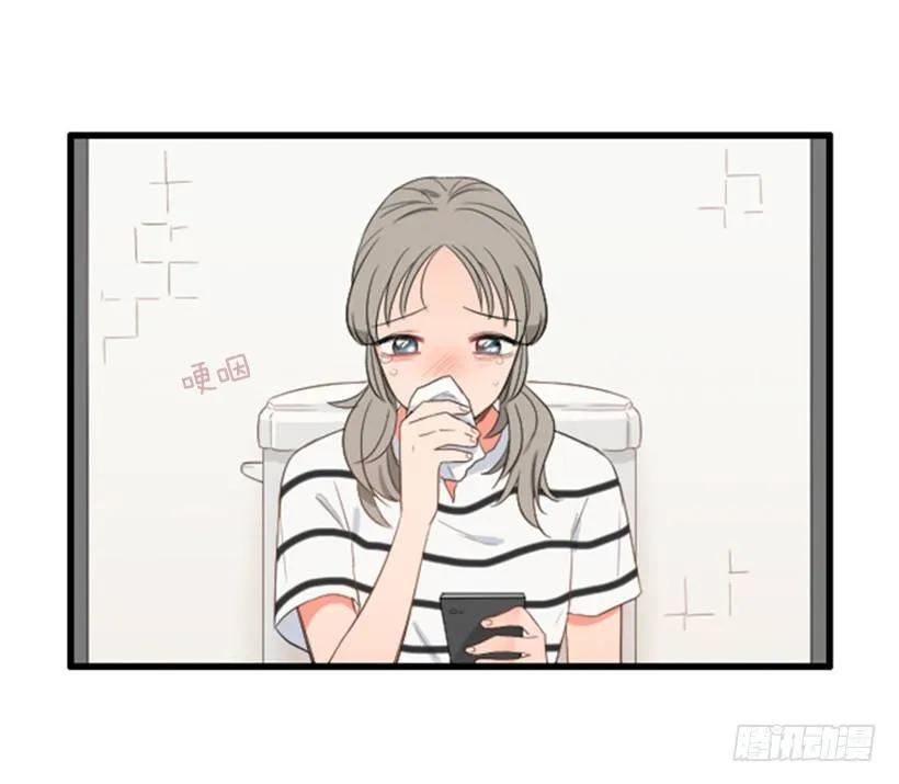 《没有你就好了》我会祝福她 第44页
