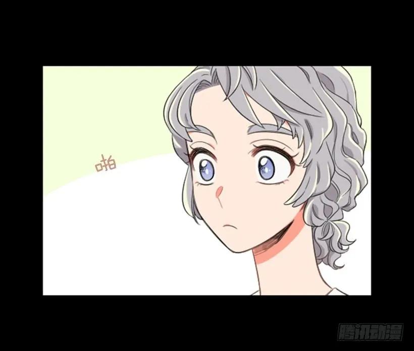 《没有你就好了》我会祝福她 第19页