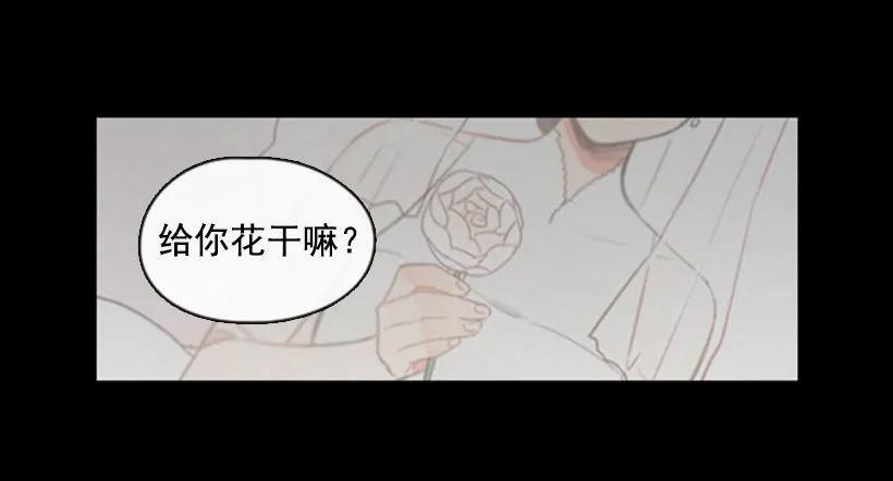 《没有你就好了》我会祝福她 第4页