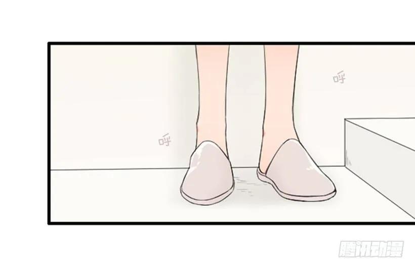 《没有你就好了》来看你啦 第44页