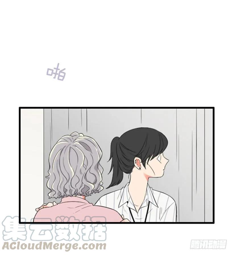 《没有你就好了》来看你啦 第36页