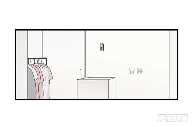 《没有你就好了》来看你啦 第40页