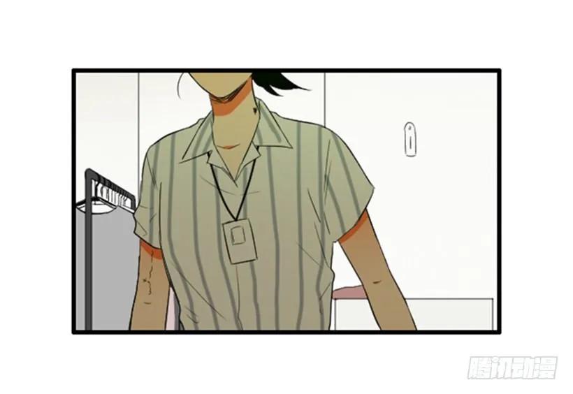 《没有你就好了》来看你啦 第29页