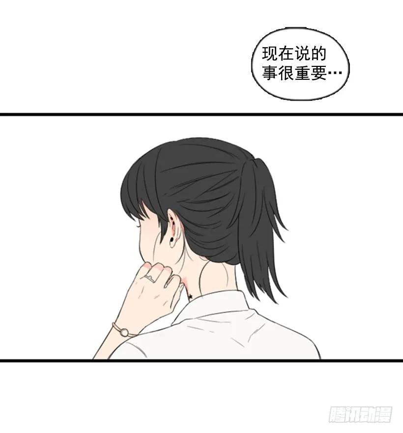 《没有你就好了》来看你啦 第3页