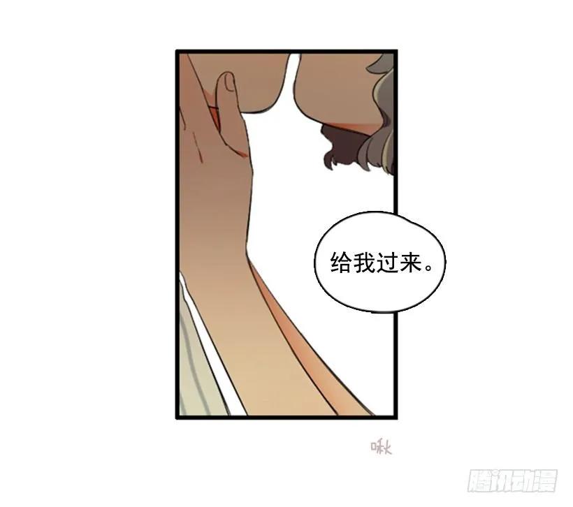 《没有你就好了》来看你啦 第35页