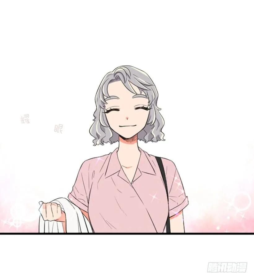 《没有你就好了》来看你啦 第22页