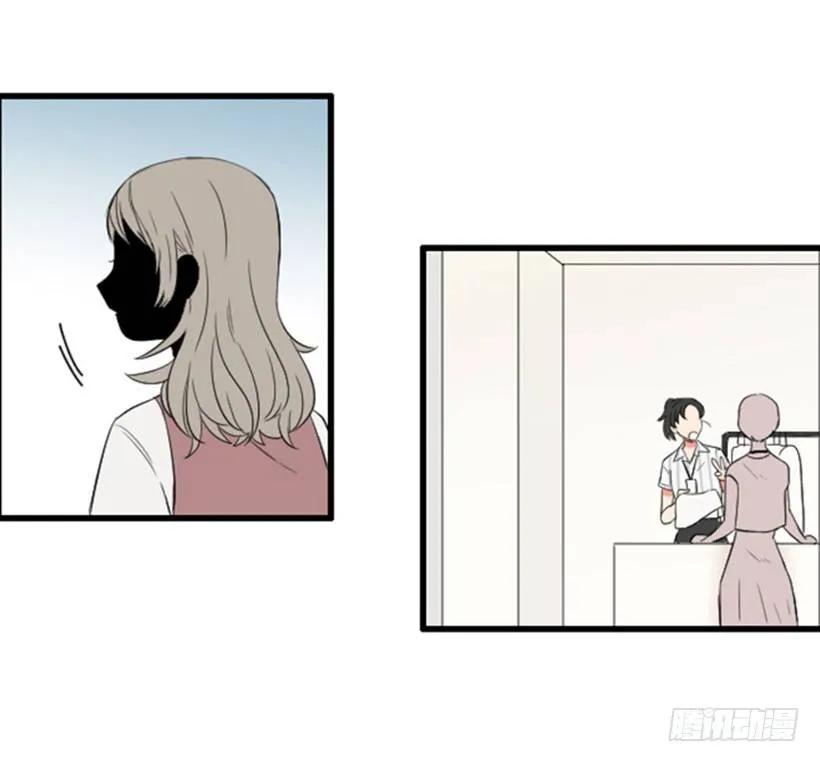 《没有你就好了》来看你啦 第19页