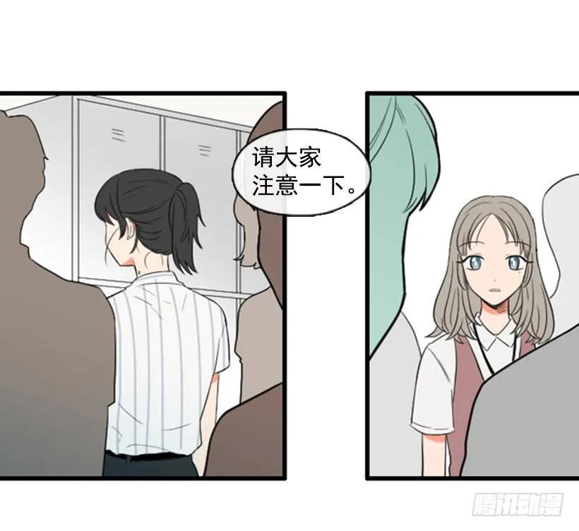 《没有你就好了》来看你啦 第4页