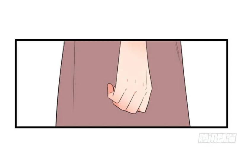 《没有你就好了》来看你啦 第12页
