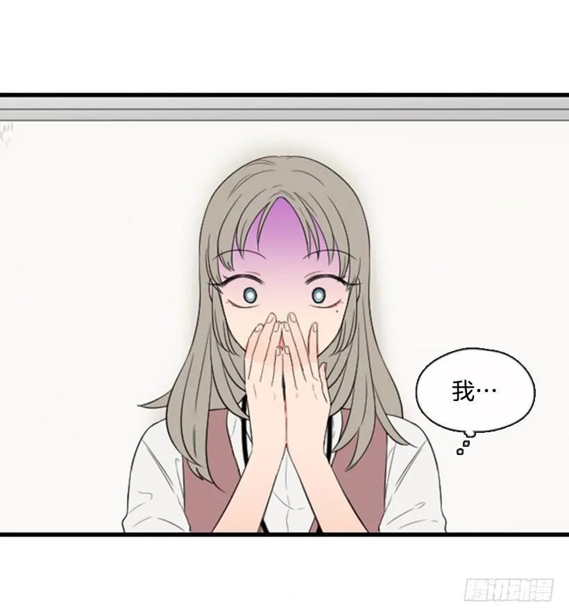《没有你就好了》来看你啦 第45页