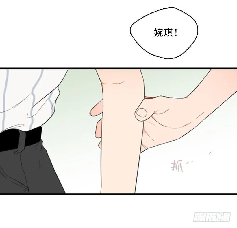《没有你就好了》来看你啦 第7页