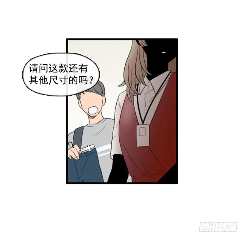《没有你就好了》来看你啦 第20页
