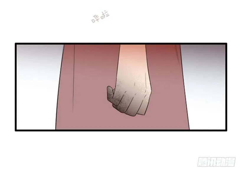 《没有你就好了》来看你啦 第13页