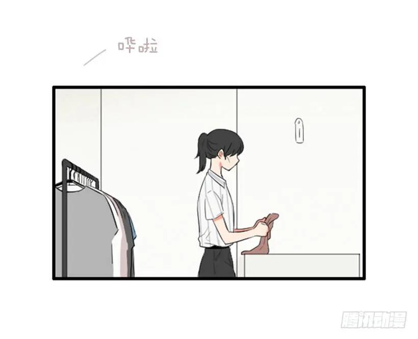 《没有你就好了》来看你啦 第28页