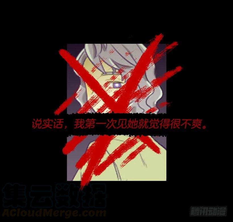 《没有你就好了》怎么面对她 第16页