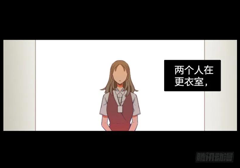 《没有你就好了》怎么面对她 第4页