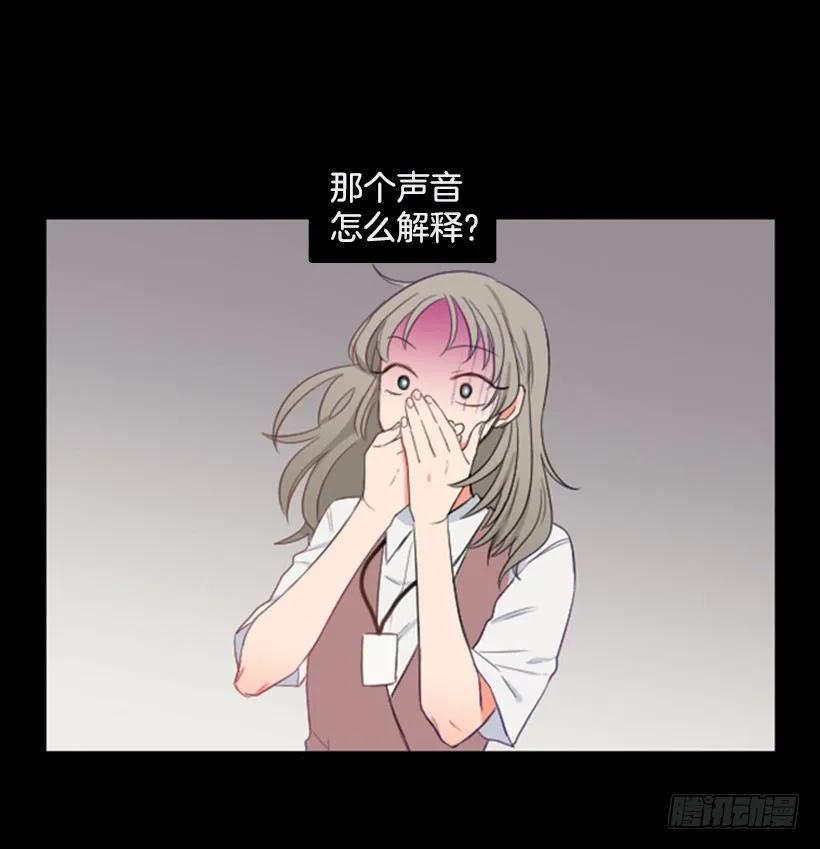 《没有你就好了》怎么面对她 第8页