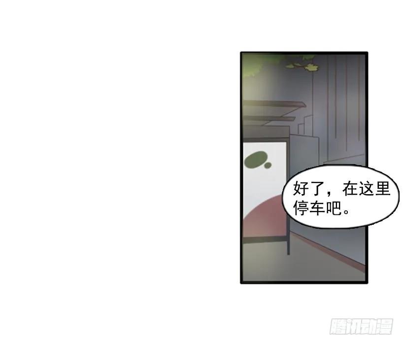 《没有你就好了》怎么面对她 第23页