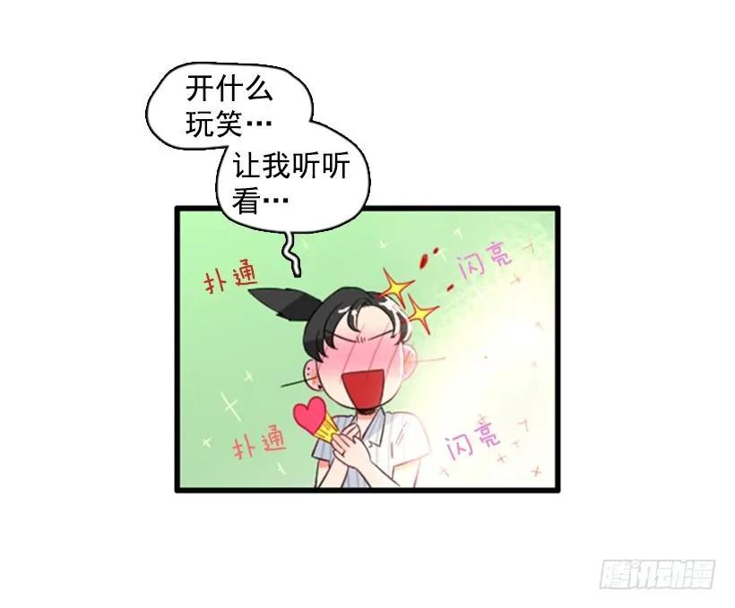 《没有你就好了》怎么面对她 第42页