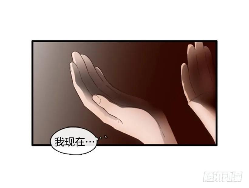 《没有你就好了》怎么面对她 第22页