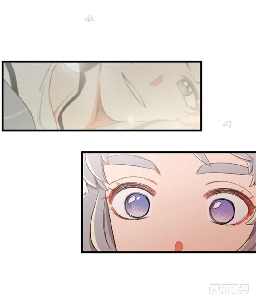 《没有你就好了》怎么面对她 第37页