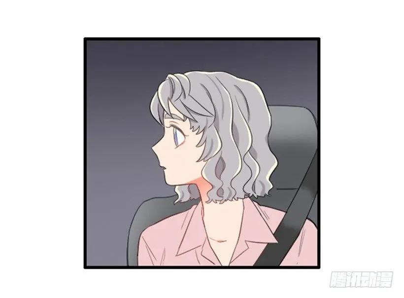《没有你就好了》怎么面对她 第32页