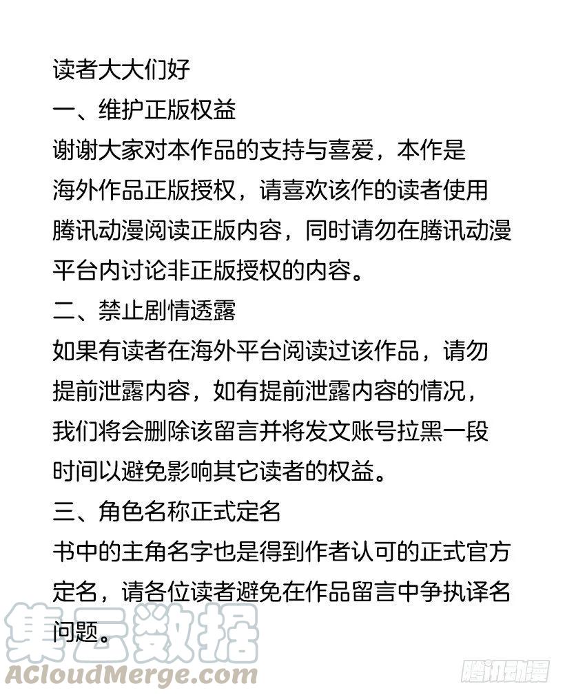 《没有你就好了》怎么面对她 第51页