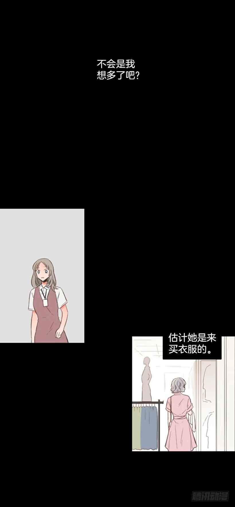 《没有你就好了》怎么面对她 第2页