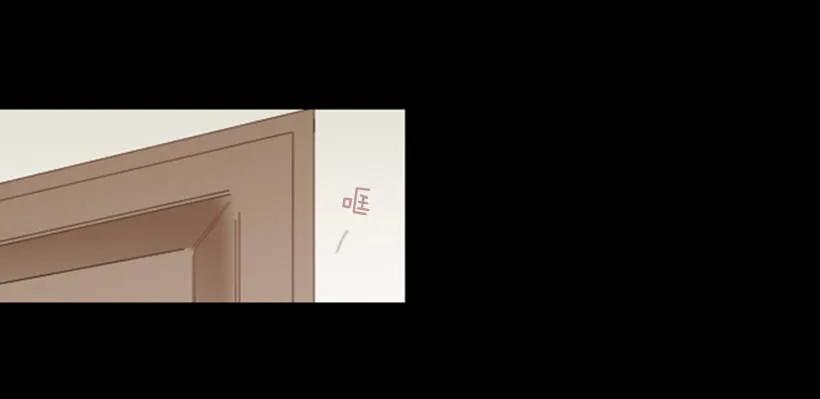 《没有你就好了》我真自私 第37页