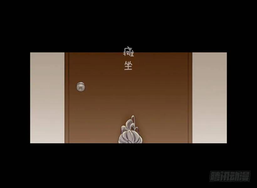 《没有你就好了》我真自私 第39页